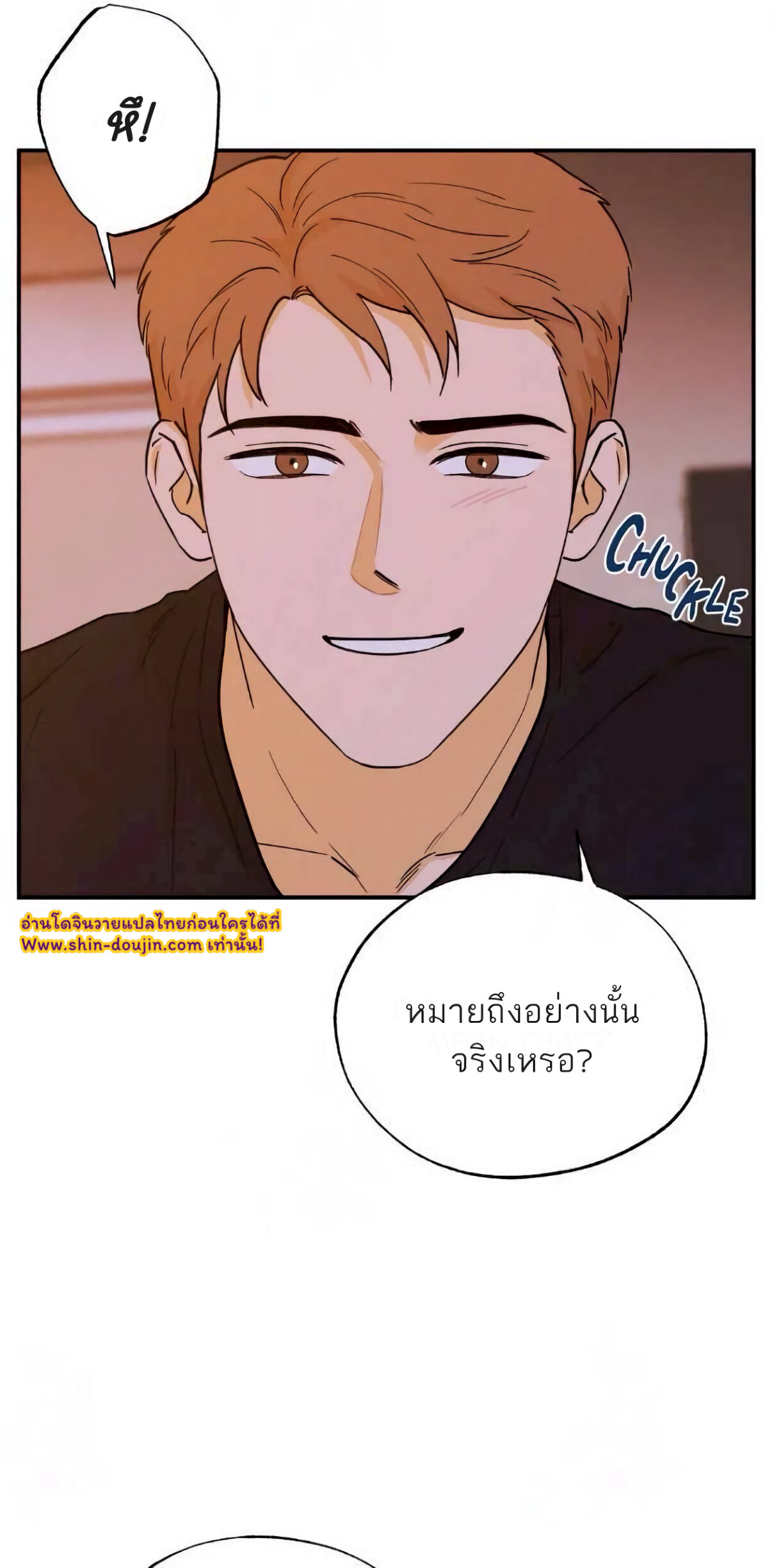 Open at Night EP 15